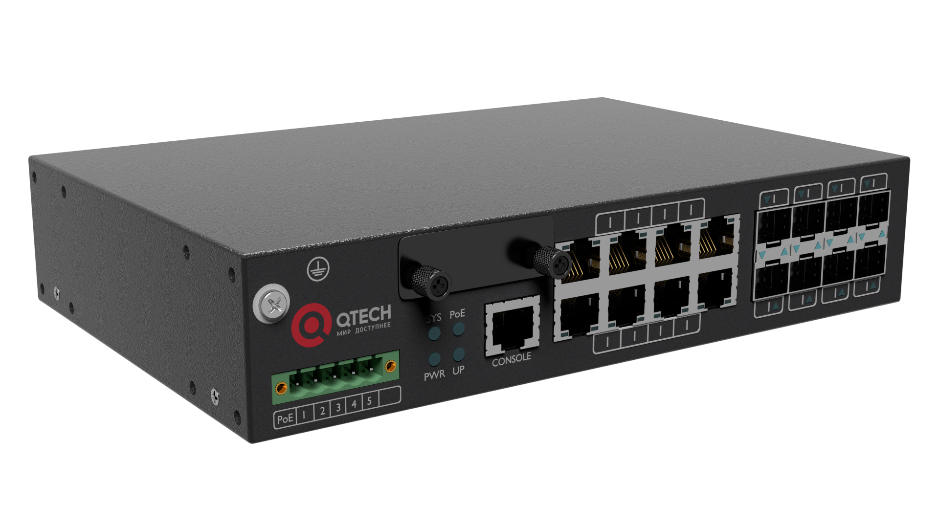 QSW-2140-8GE8G-POE-AC