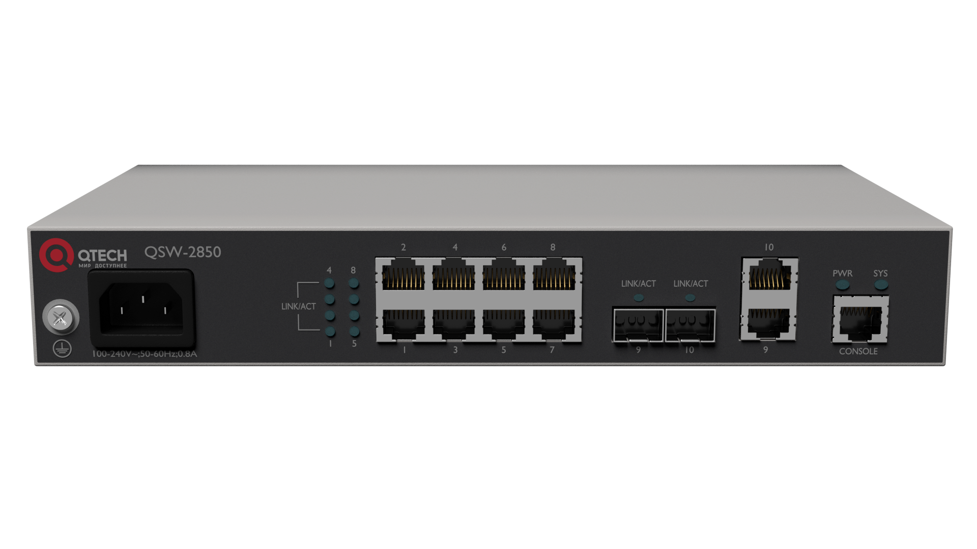 QSW-2850-10T-AC