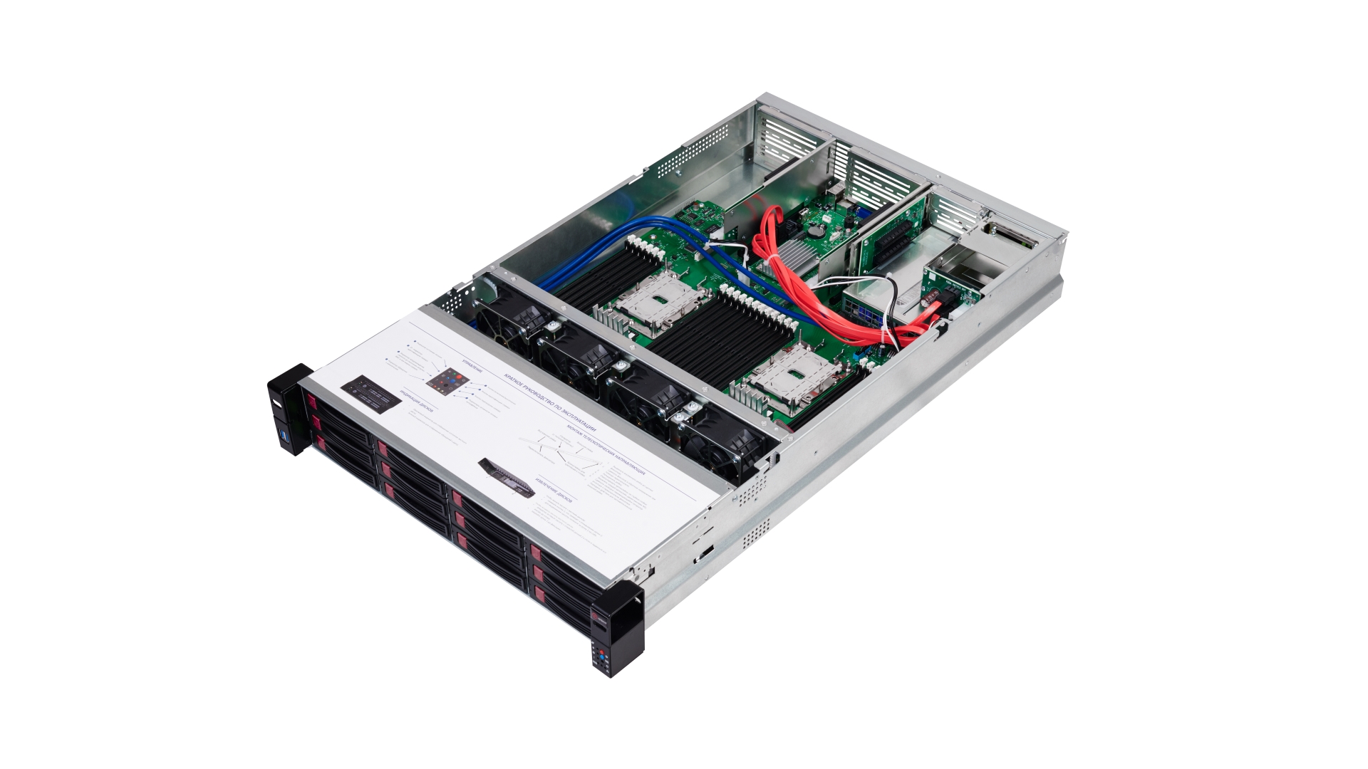 QSRV-261212-P-R