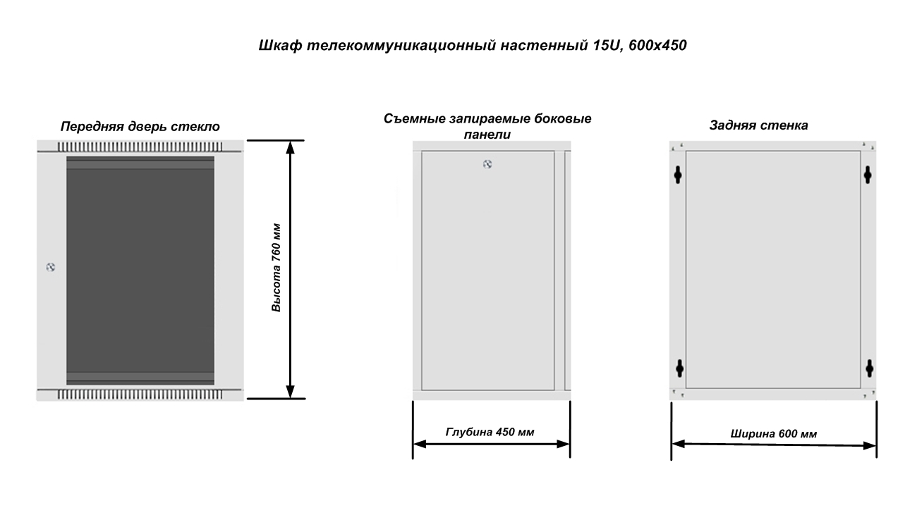 WQO2-61545-G