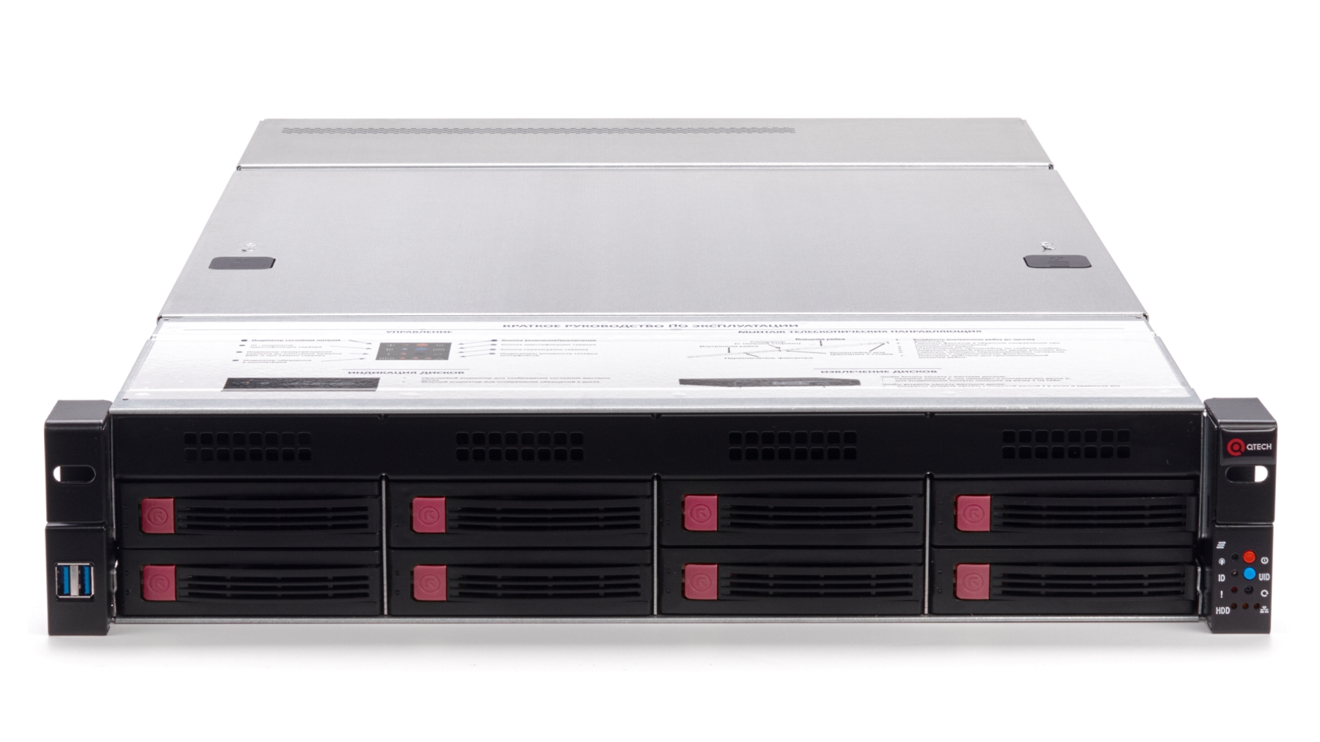 QSRV-260812-P-R