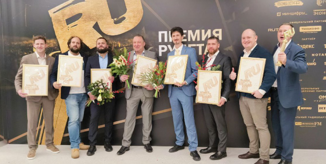 «Премия Рунета 2023» - QTECH вошел в ТОП-10 компаний за вклад в развитие Интернета