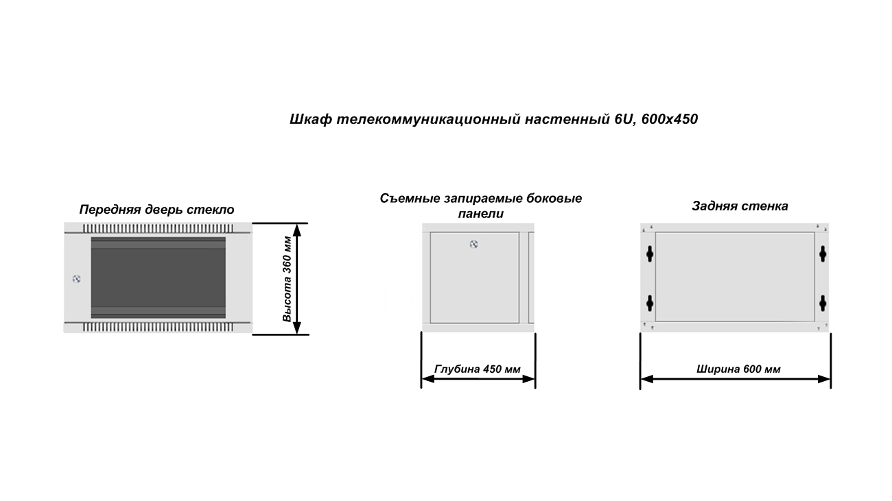 WQO2-60645-G