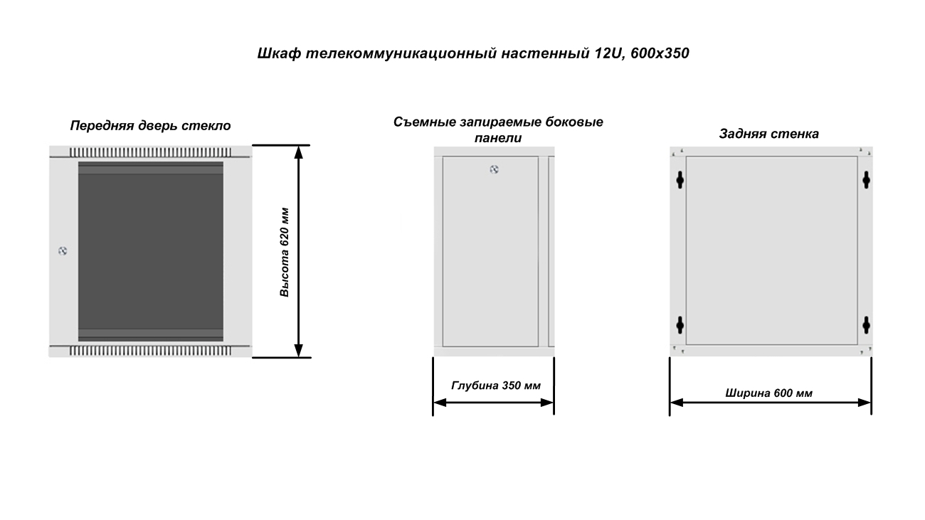 WQO2-61235-G