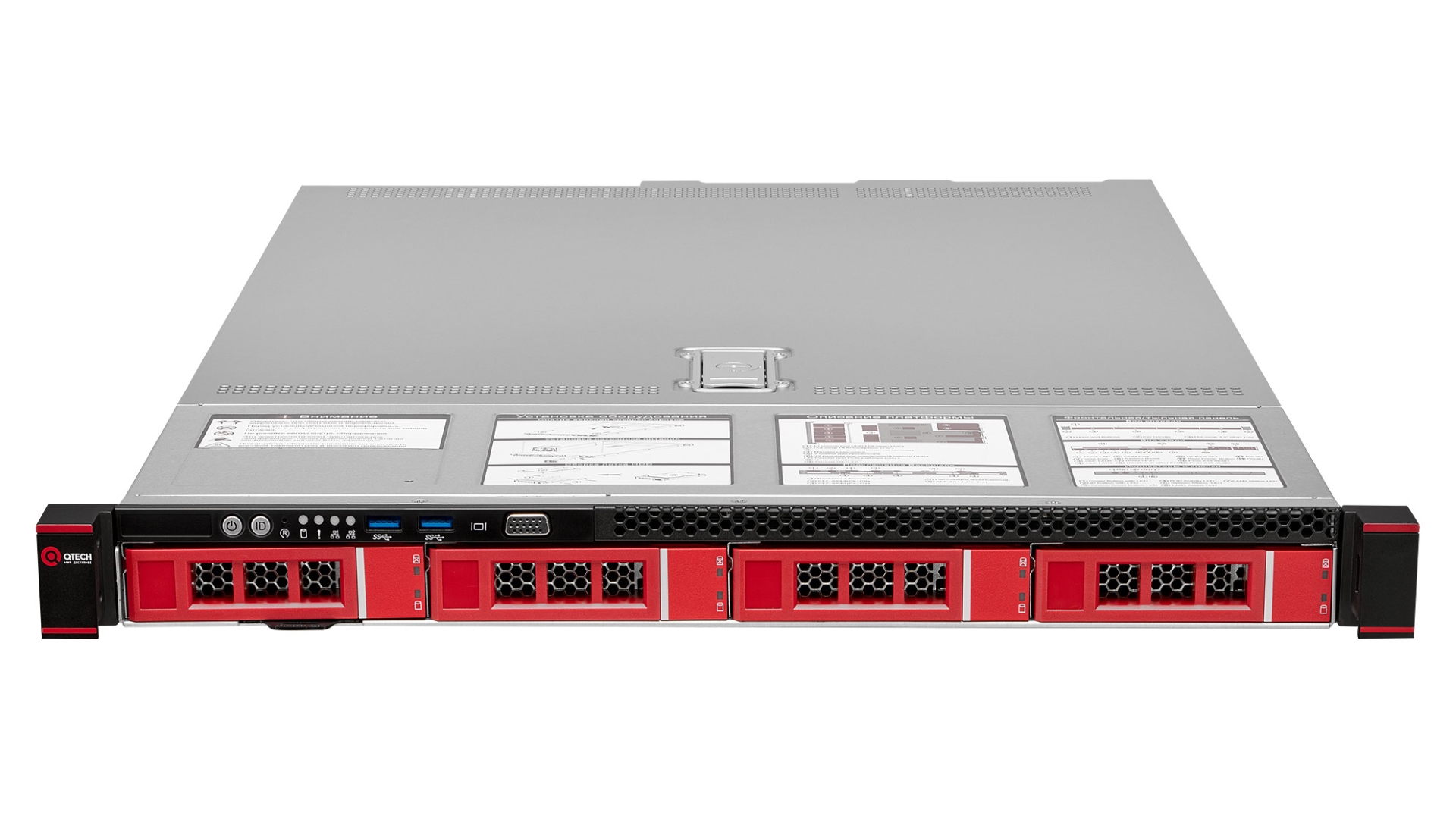 QSRV-170412-P-R