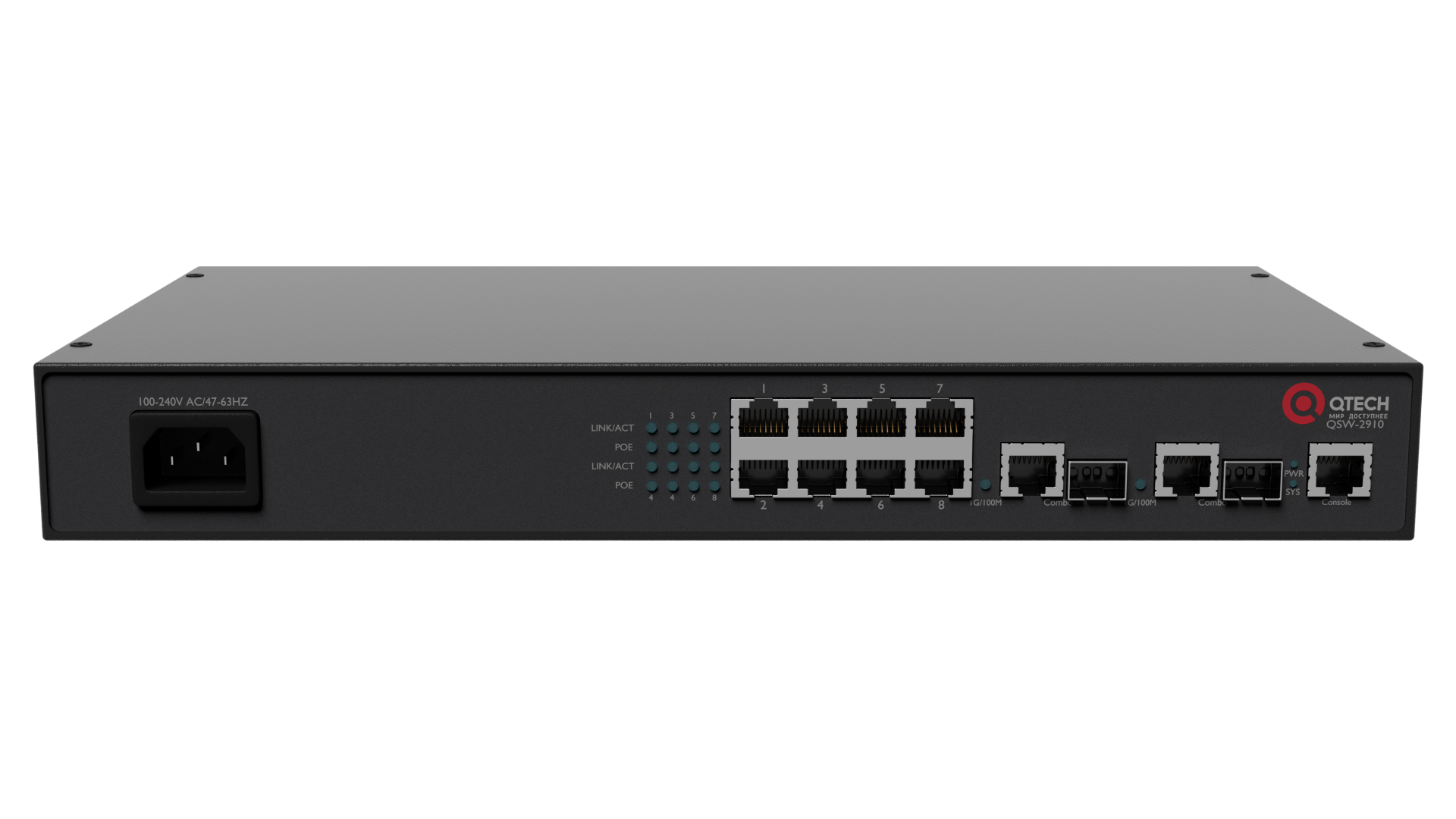QSW-2910-10T-POE-AC