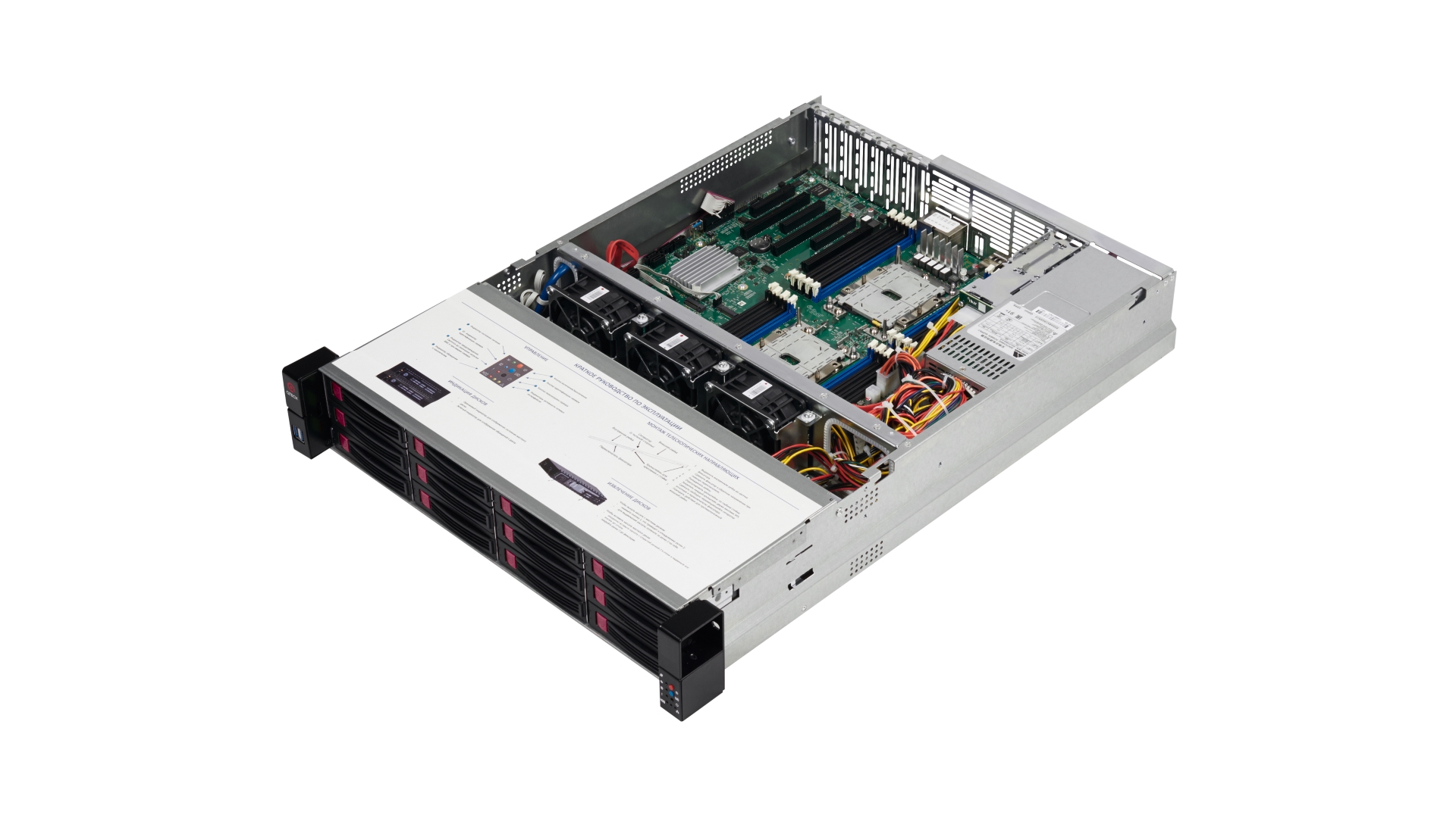 QSRV-261212-E-R