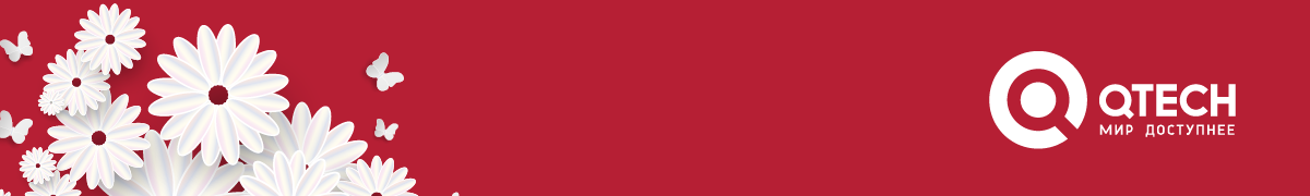 С международным женским днем!