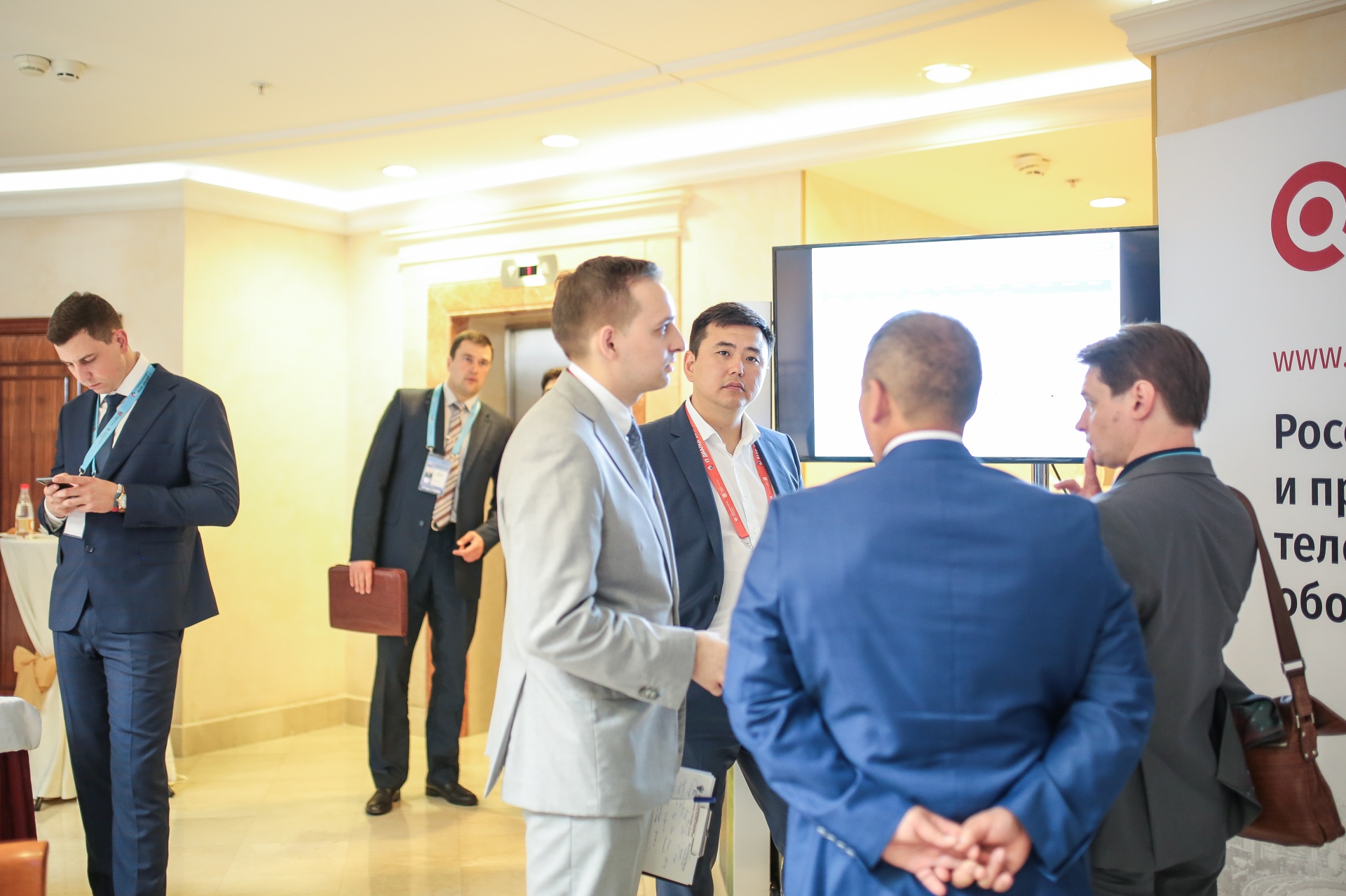 IT Диалог 2019