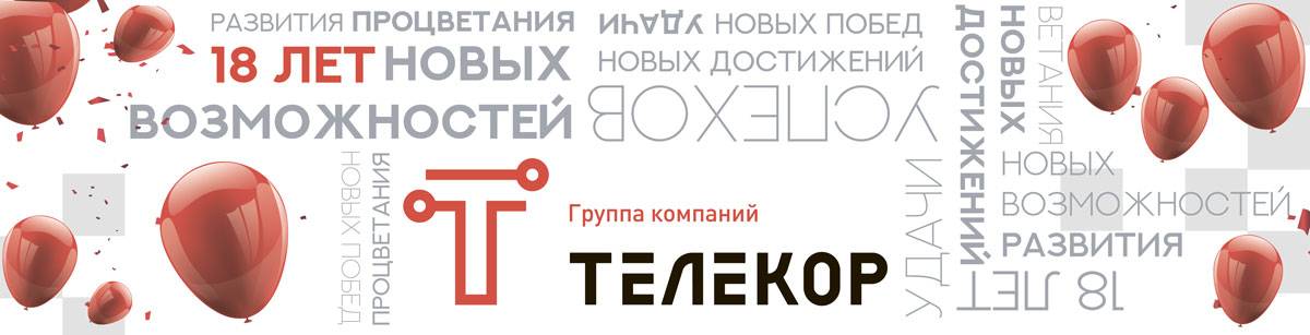 telecor_18072019.jpg telecor_18072019.jpg