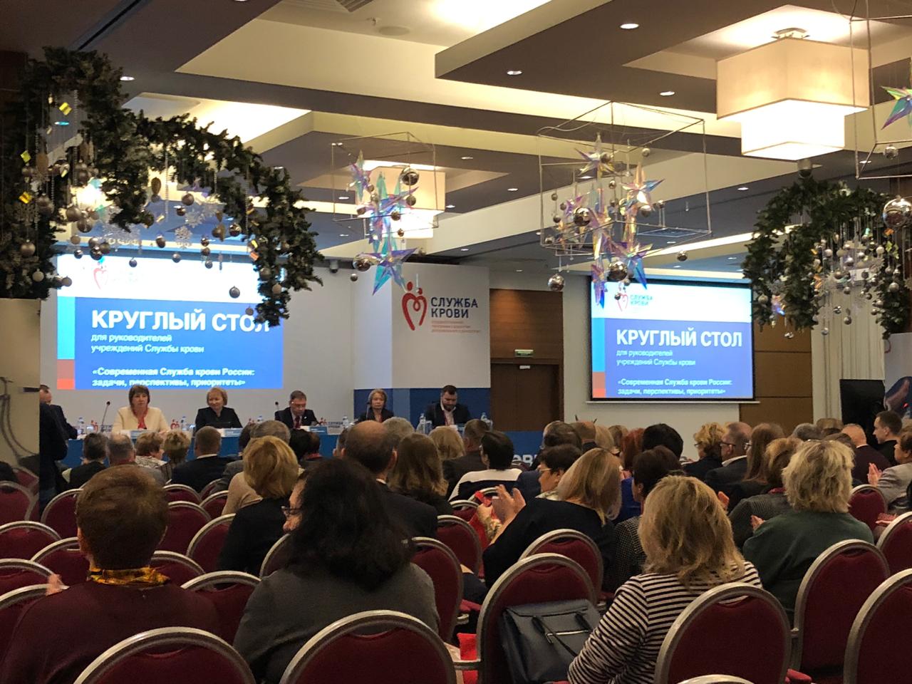 QTECH принял участие в XII Всероссийском форуме Службы крови QTECH принял участие в XII Всероссийском форуме Службы крови