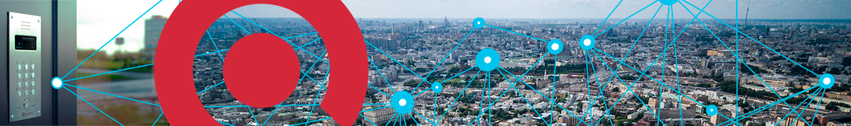 Построение систем IP видеодомофонии на базе оборудования QTECH