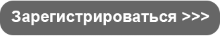 Зарегистрироваться на вебинар «Сервера и СХД QTECH - Построение комплексной системы хранения данных»