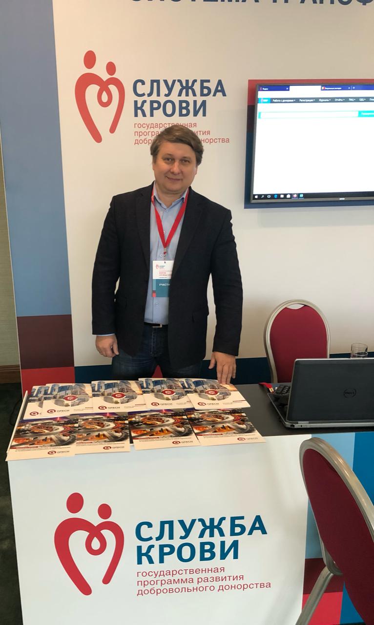 QTECH принял участие в XII Всероссийском форуме Службы крови QTECH принял участие в XII Всероссийском форуме Службы крови