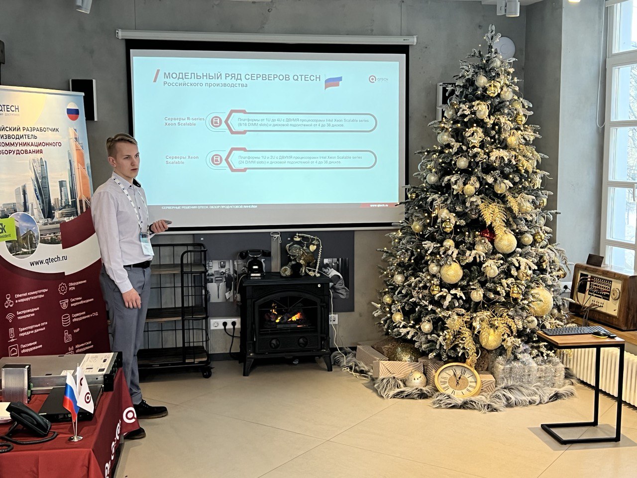 QTECH и ХайТэк провели "Бизнес-завтрак" для партнеров QTECH и ХайТэк провели "Бизнес-завтрак" для партнеров