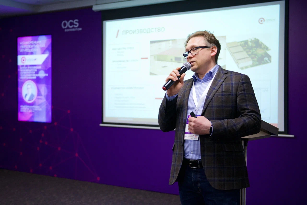 QTECH приняла участие в конференции OCS Distribution