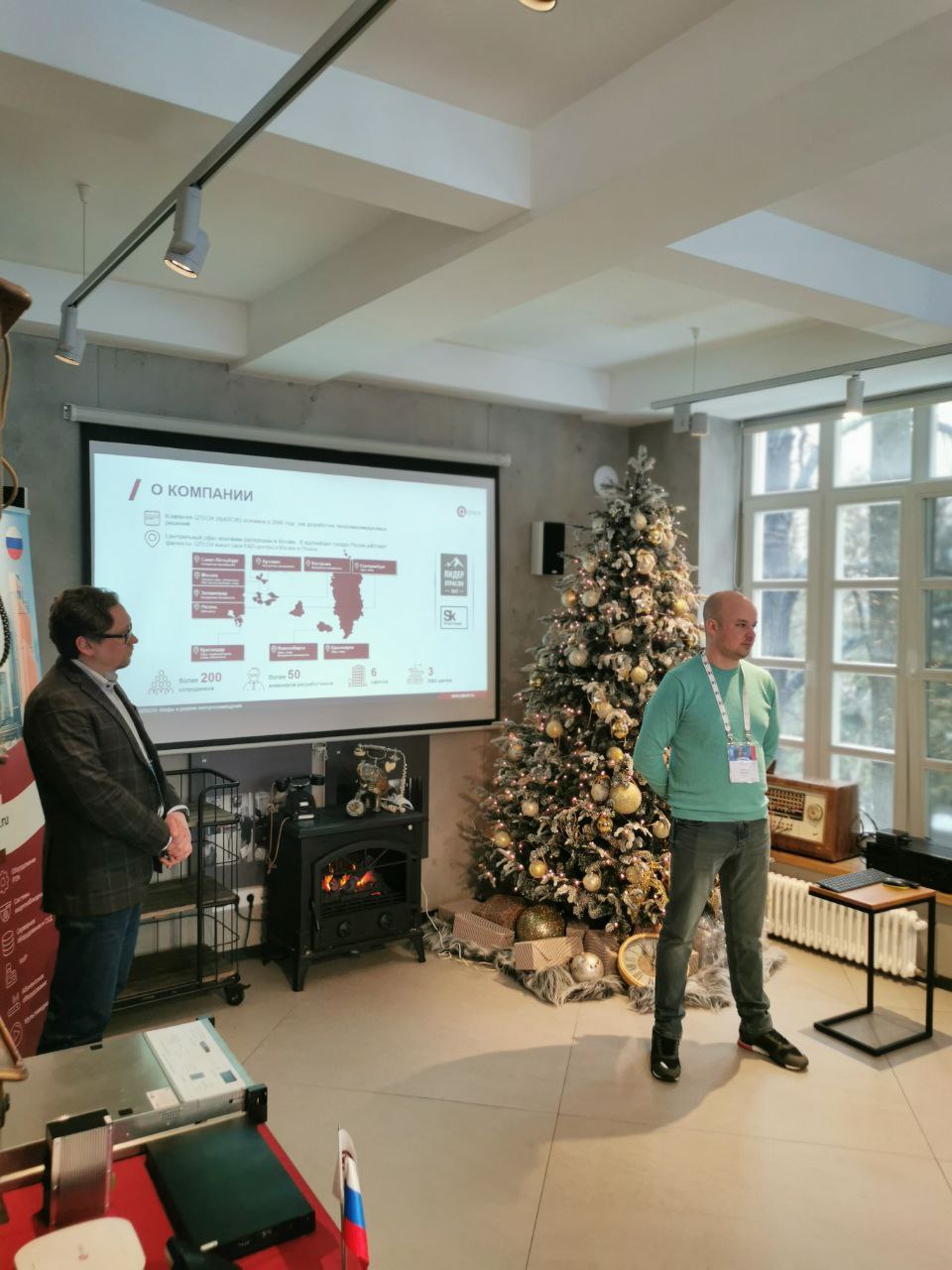 QTECH и ХайТэк провели "Бизнес-завтрак" для партнеров QTECH и ХайТэк провели "Бизнес-завтрак" для партнеров