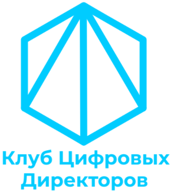QTECH на заседании «Клуба Цифровых директоров»