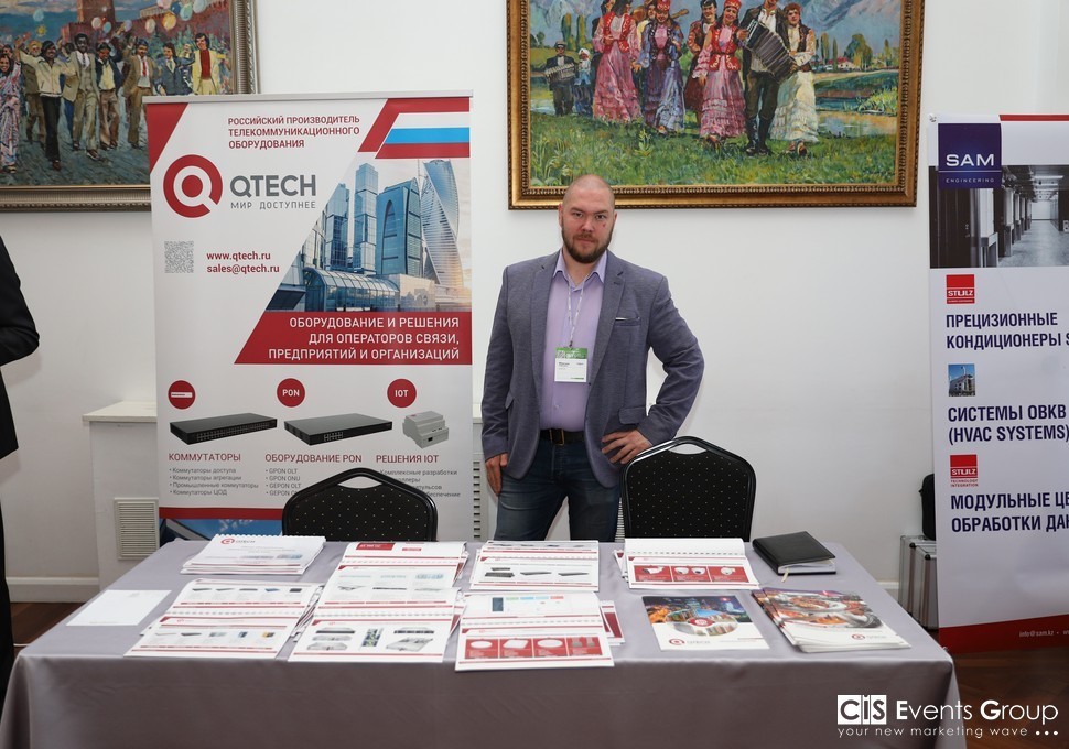 Международный Гранд Форум «Бизнес и ИТ»