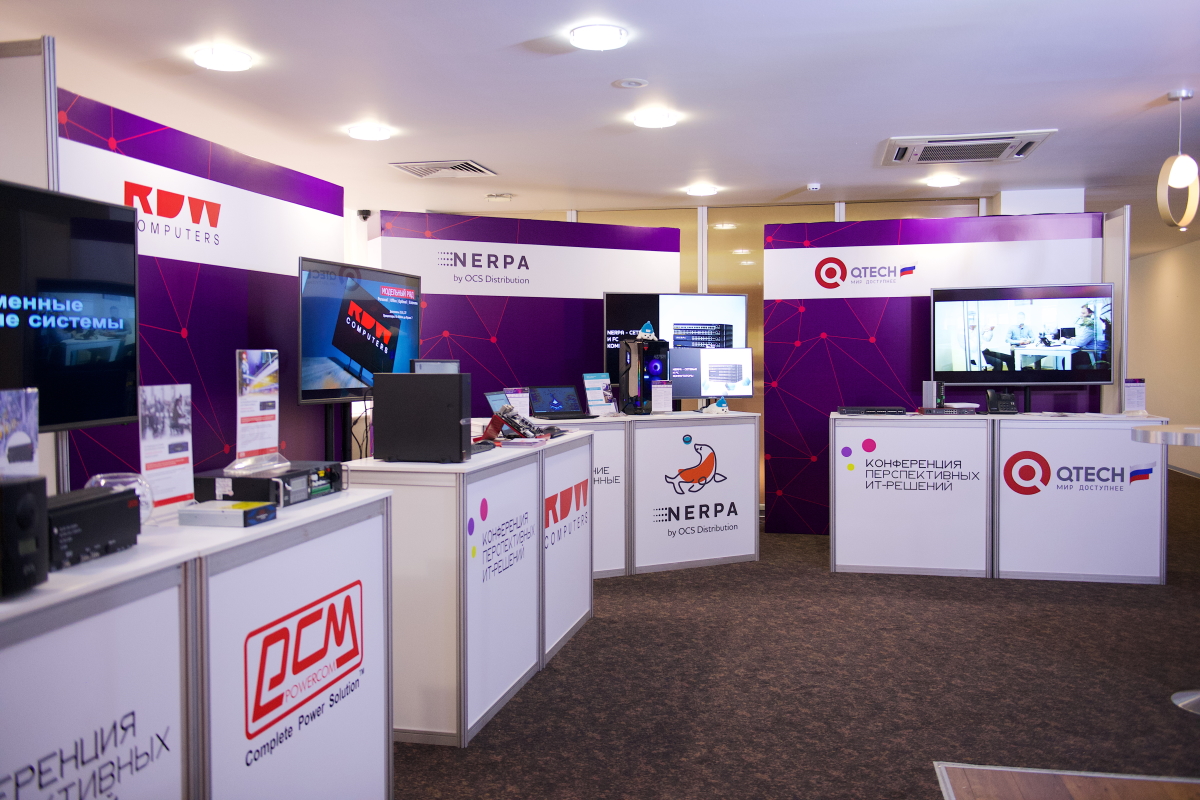 QTECH приняла участие в конференции OCS Distribution
