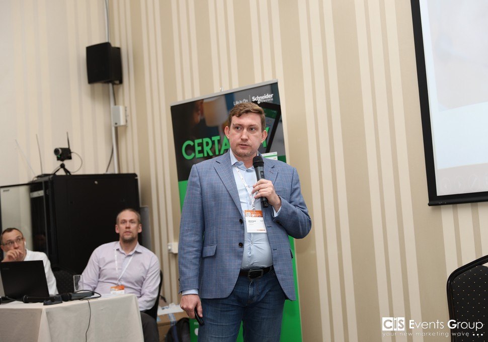 Международный Гранд Форум «Бизнес и ИТ»