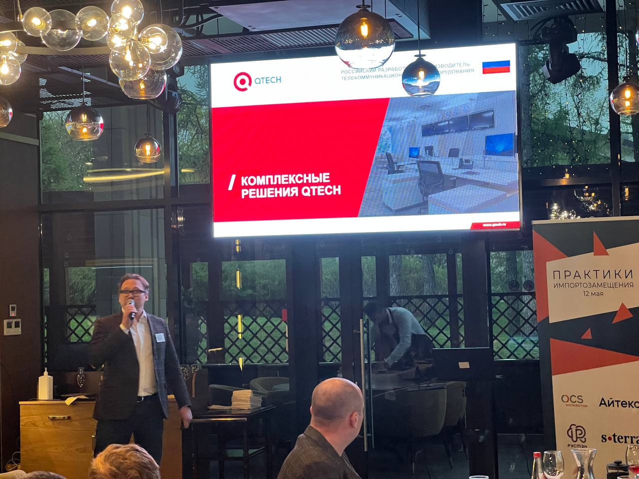 Импортонезависимые технологии для бизнеса Импортонезависимые технологии для бизнеса