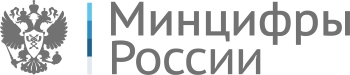 Новые полномочия Минцифры