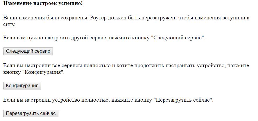 1041 v3s two wan 4.jpg