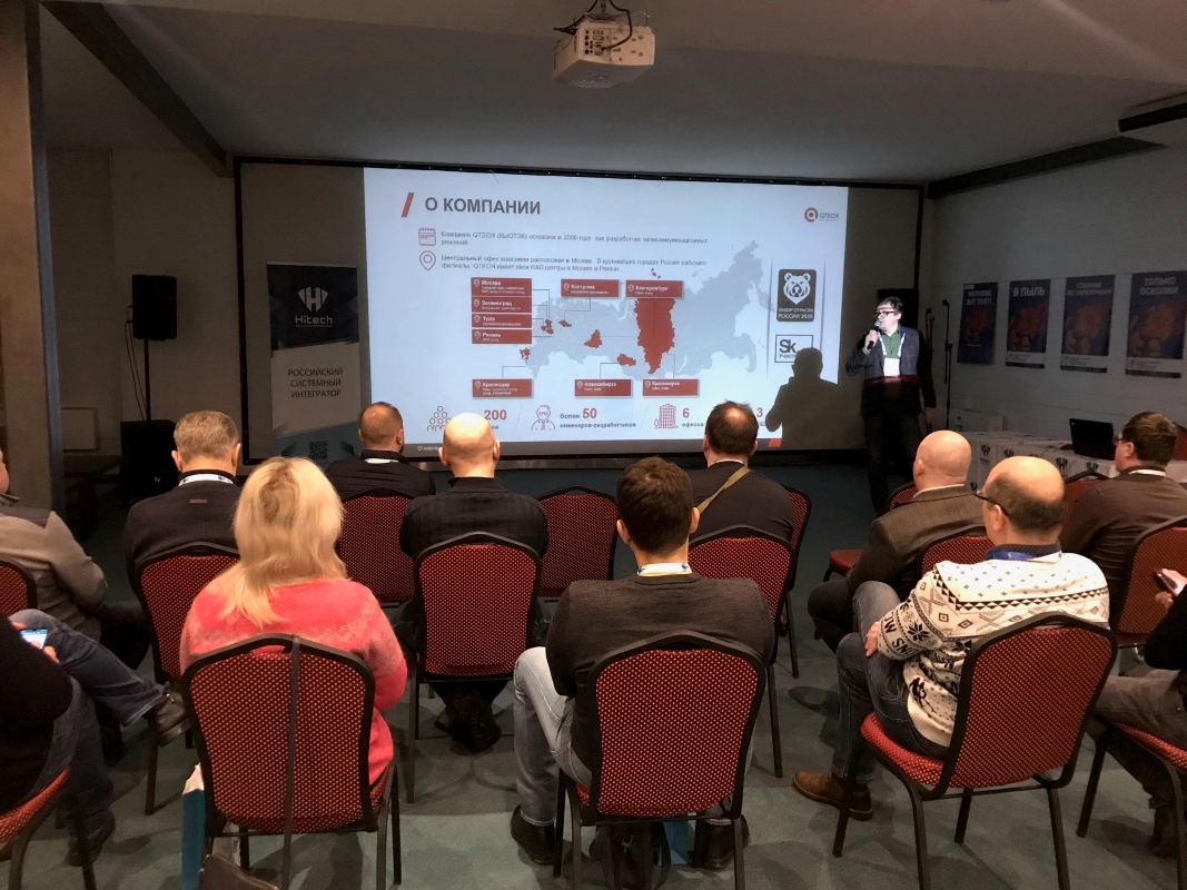 Бизнес-встреча «Комплексные решения QTECH. Мифы и реалии импортозамещения» Бизнес-встреча «Комплексные решения QTECH. Мифы и реалии импортозамещения»