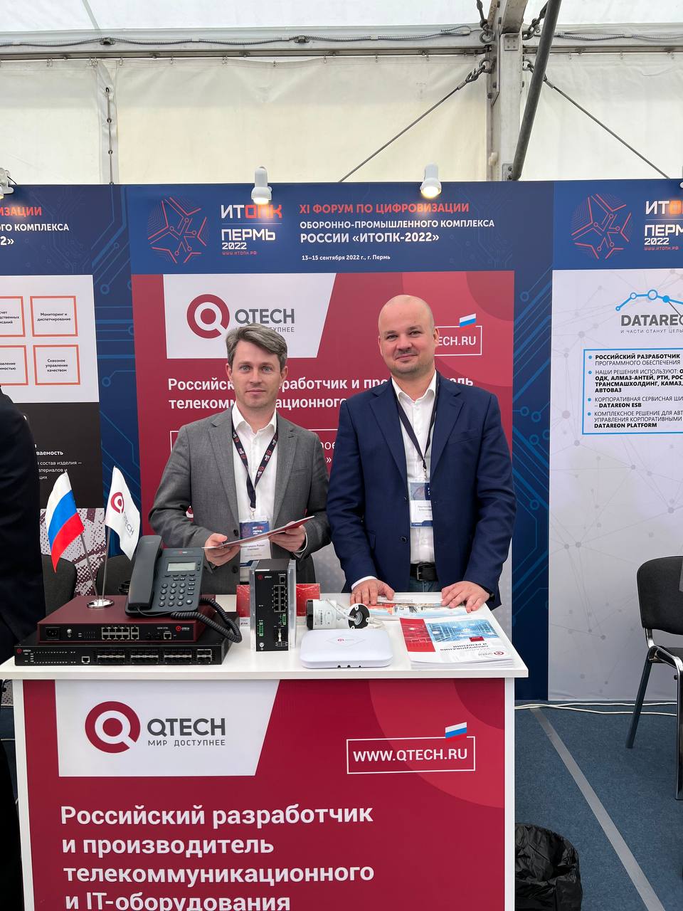 Наши представители Алексей Круглов, Пётр Коваленко и Роман Виноградов рассказали о функционале и технических преимуществах оборудования Наши представители Алексей Круглов, Пётр Коваленко и Роман Виноградов рассказали о функционале и технических преимуществах оборудования