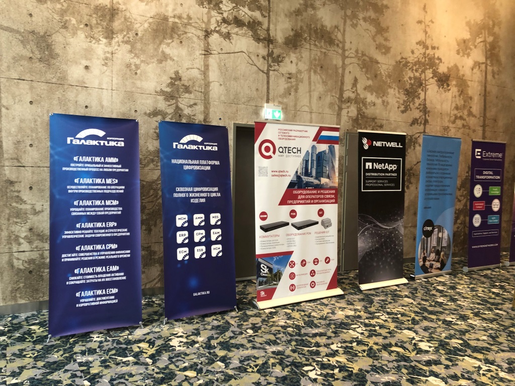 QTECH приняла участие в Moscow Vendor Race QTECH приняла участие в Moscow Vendor Race