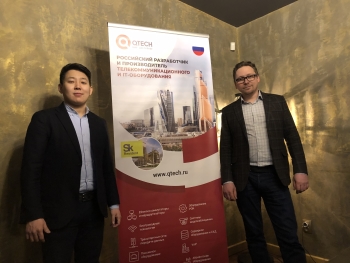Компания QTECH - ключевой докладчик на региональной IT-конференции