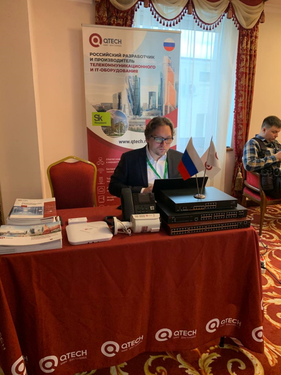 Текущее состояние и перспективы развития сетей связи в ГК «Россети» Текущее состояние и перспективы развития сетей связи в ГК «Россети»